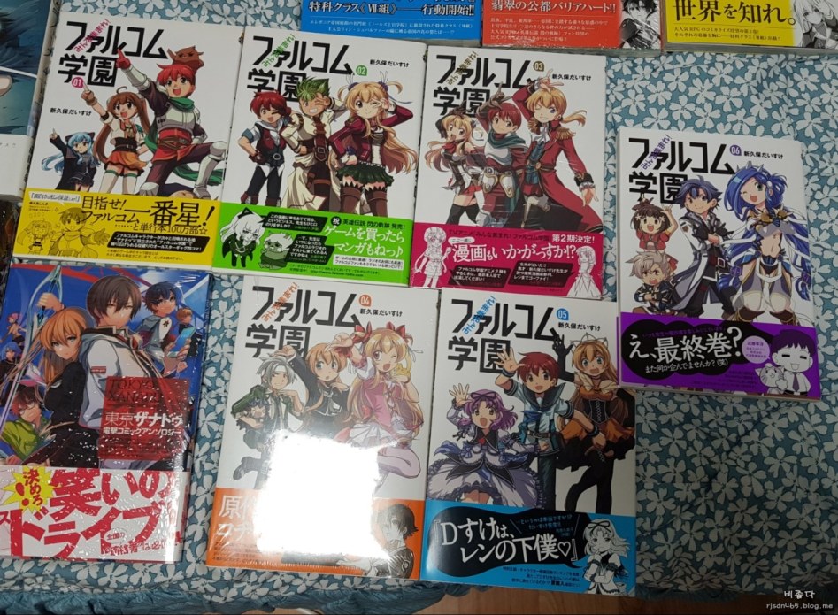 팔콤 외길 17년, 중딩에서 아재까지의 결과물 (스압주의)_115.jpg