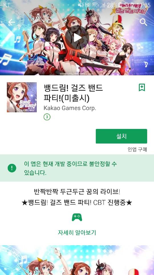 KakaoTalk_20180124_231505742.jpg