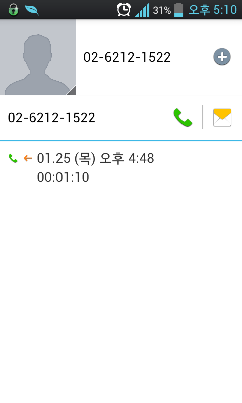 간담회 당첨! 다녀오겠습니다._1.png