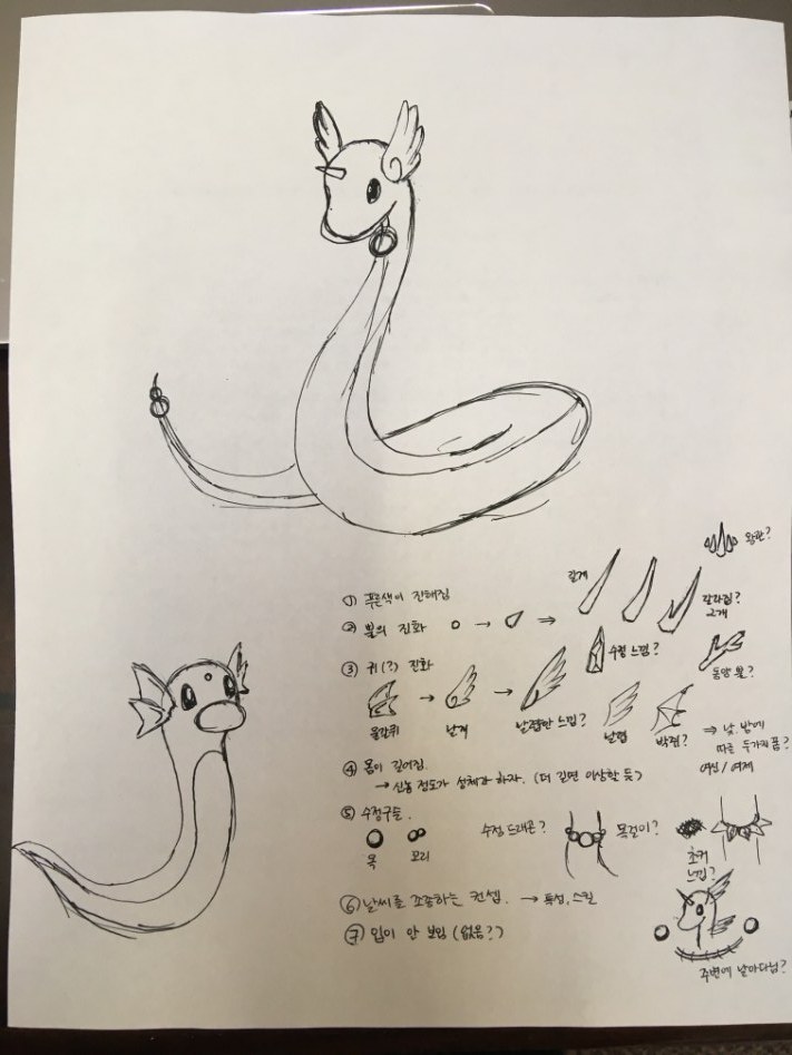 신뇽 새로운 진화폼_1.jpg