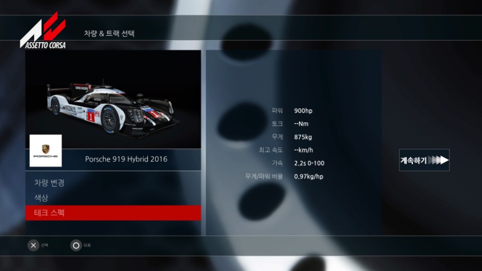 [볼거리 영상] 내구 레이스 레드불 링 GP에서 포르쉐 919 하이브리드_3.jpg