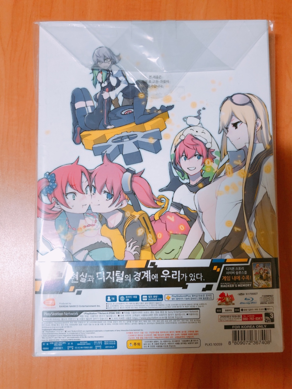 용산 돌아다니다 우연히 구했네요_2.jpeg