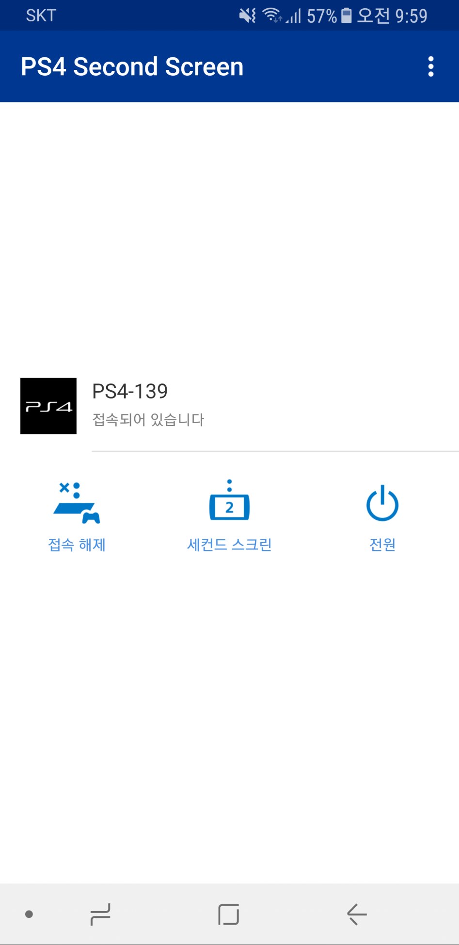 몬헌 월드 채팅 팁_5.png
