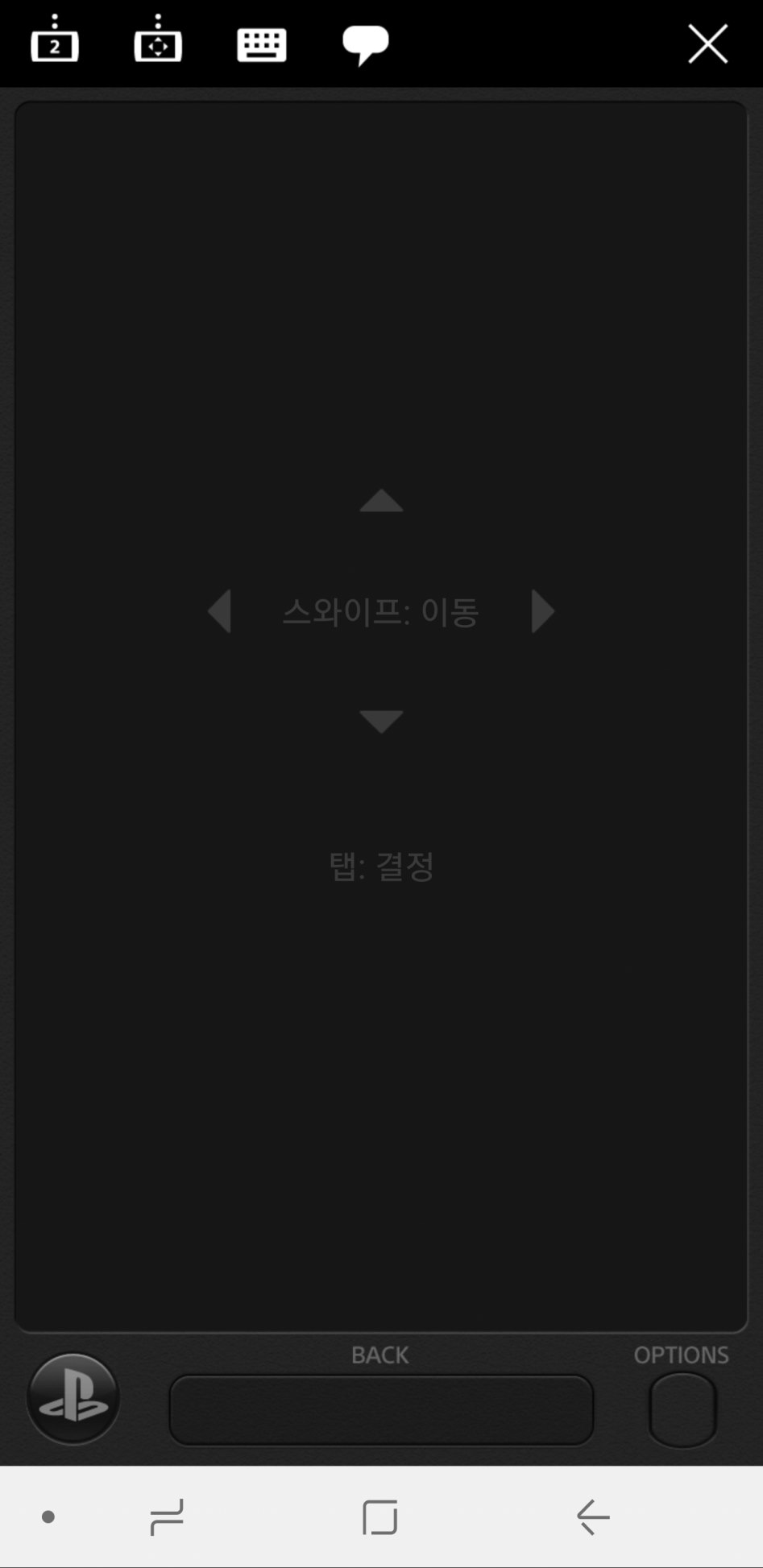 몬헌 월드 채팅 팁_6.png