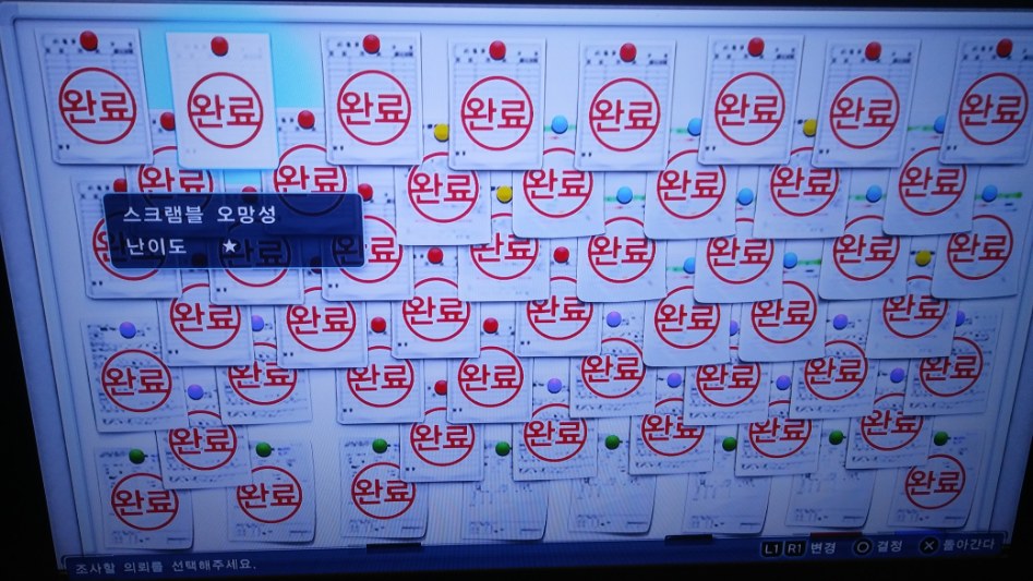 사이버슬루스 질문이요_1.jpg