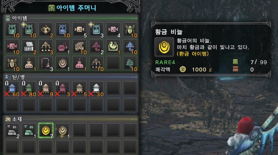 독무덤 돈벌이팁 (낚시)_8.png