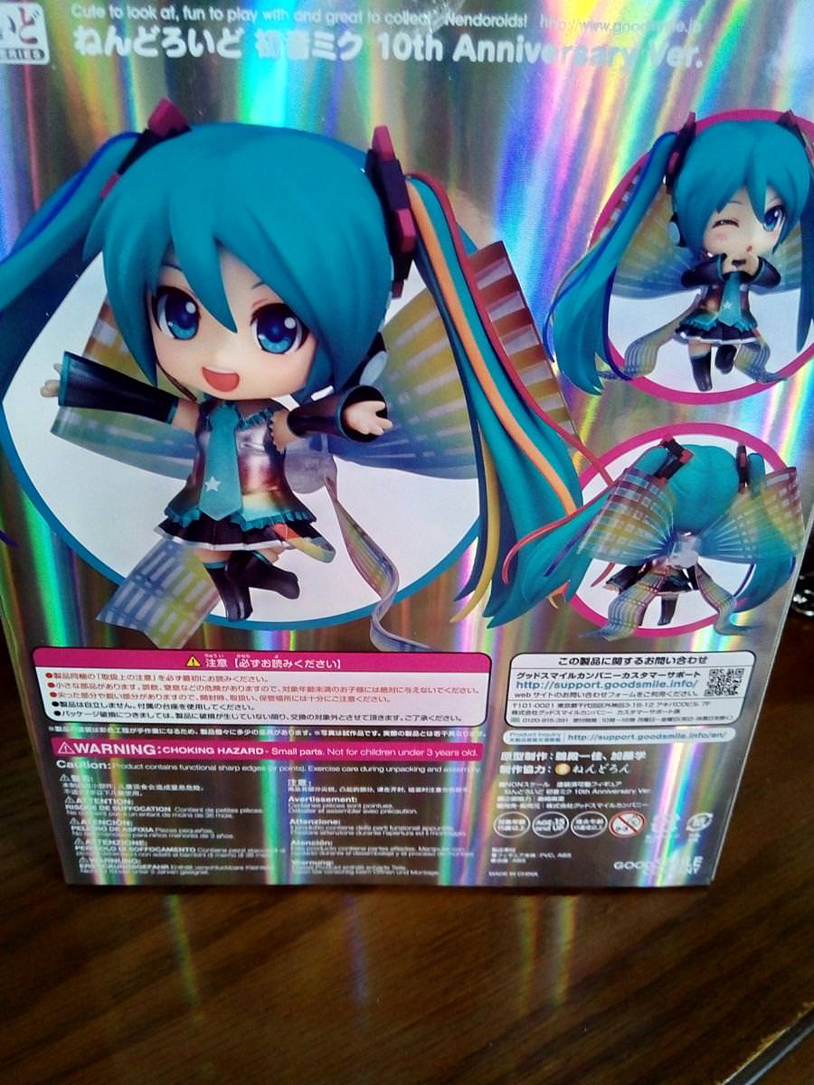 30일자 이런저런 미쿠 관련 정보 모음_5.jpg