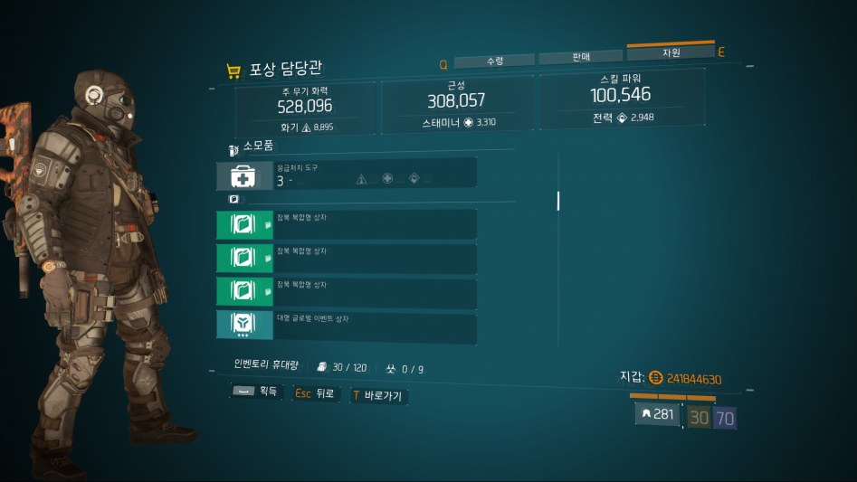Tom Clancy's The Division™2018-1-30-21-6-26.jpg