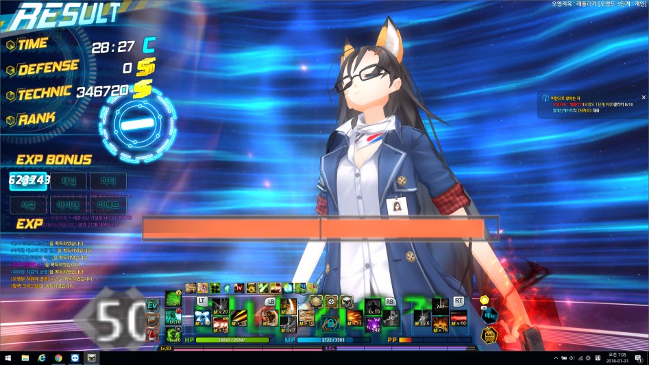 오염지역 레플리카 3단계 정말 못 깨겠습니다_1.png