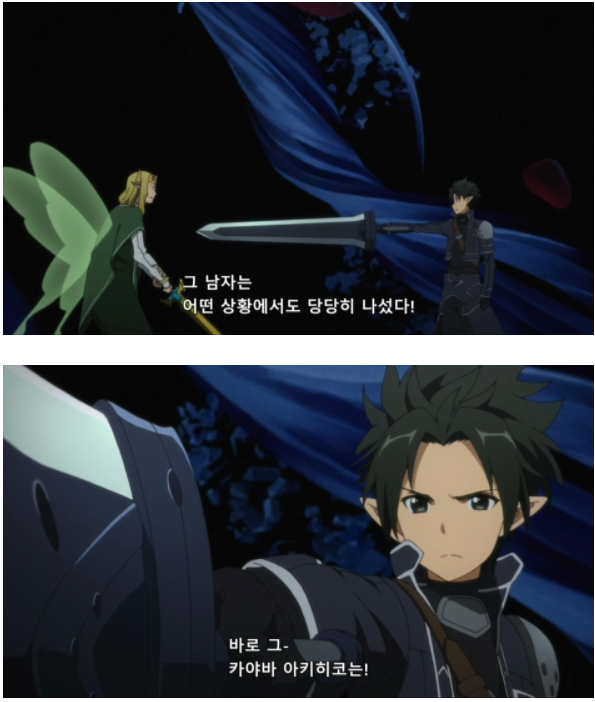 애니역사상 최고의 명대사_1.png