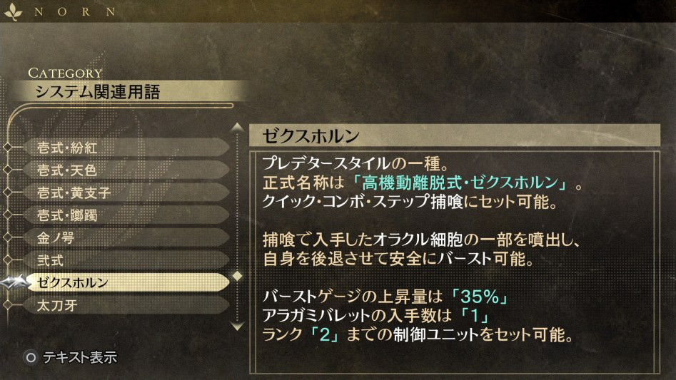 데이터베이스 시스템 관련 용어 「젝스호른」_1.jpg