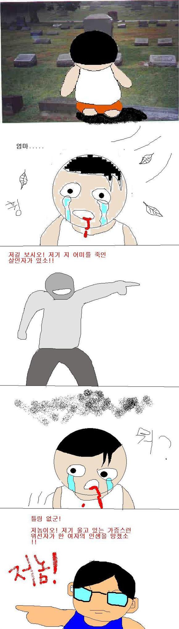 카연갤 고전 명작 '모정돼지'.manhwa_3.jpg