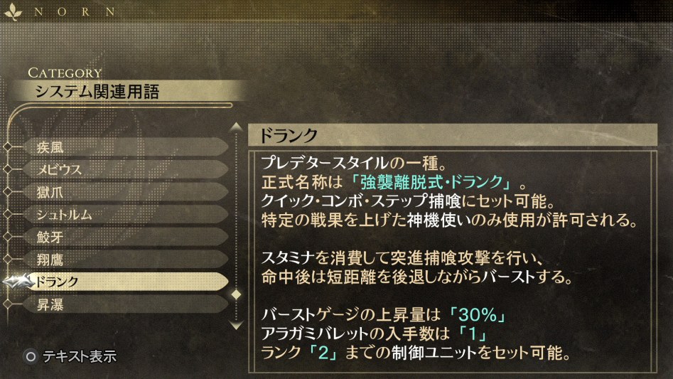 데이터베이스 시스템 관련 용어 「드렁크」_1.jpg