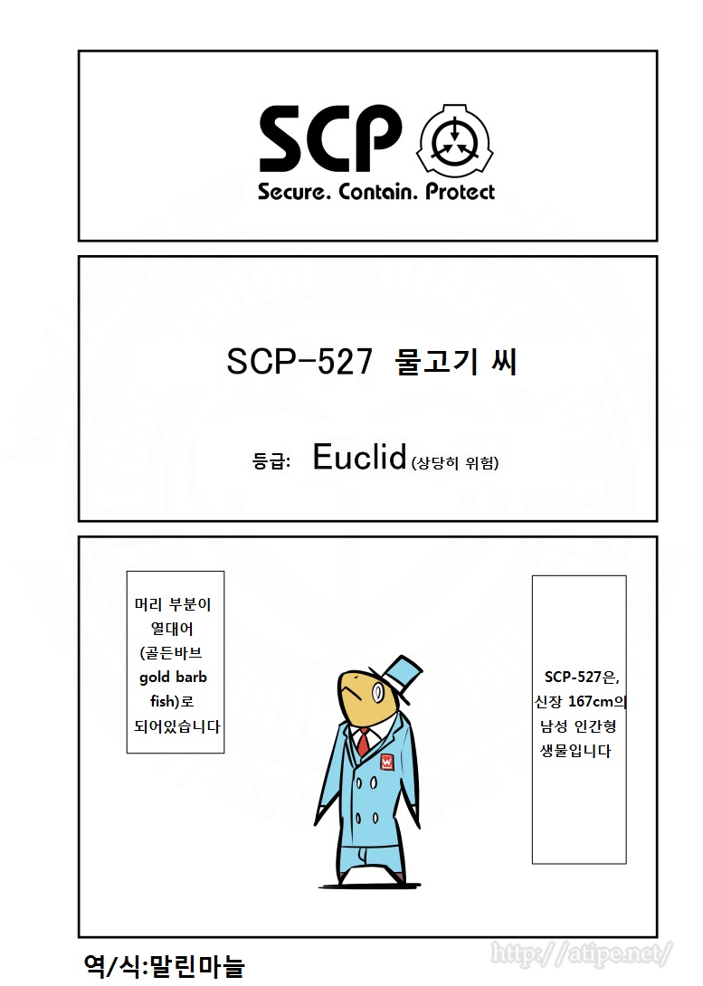 SCP-527-1.jpg
