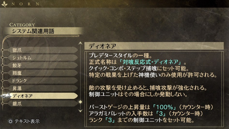 데이터베이스 시스템 관련 용어 「디오네아」_1.jpg