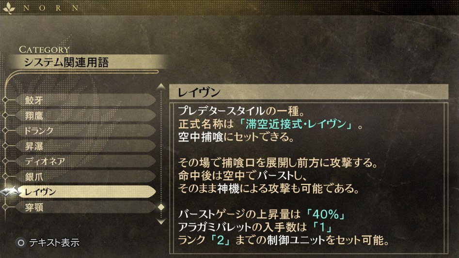 데이터베이스 시스템 관련 용어 「레이븐」_1.jpg