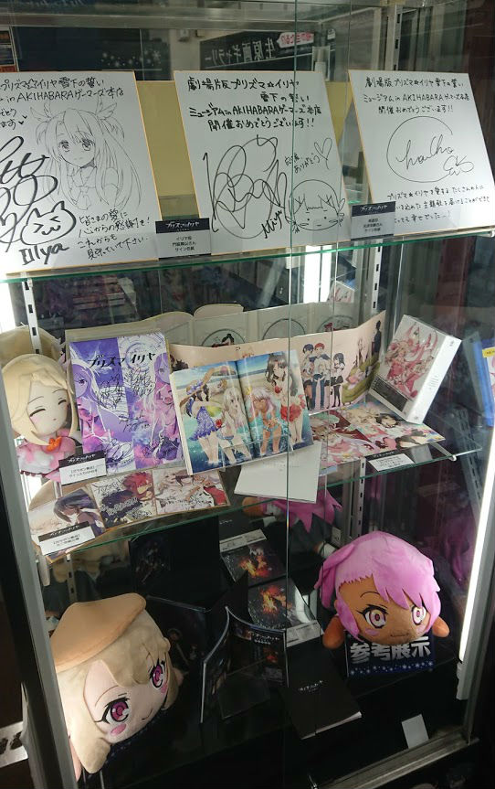 2월 1일 도쿄 여행. 여행 전날 및 첫날_10.jpg