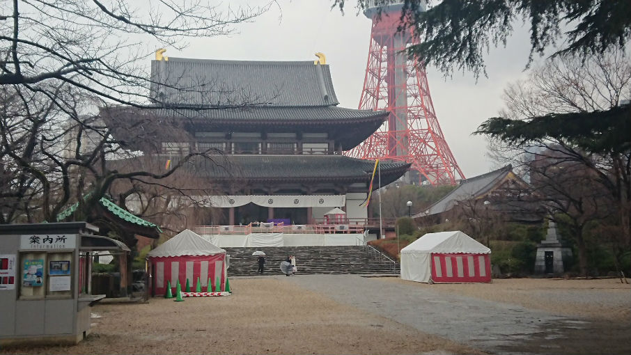 2월 1일 도쿄 여행. 여행 전날 및 첫날_14.jpg