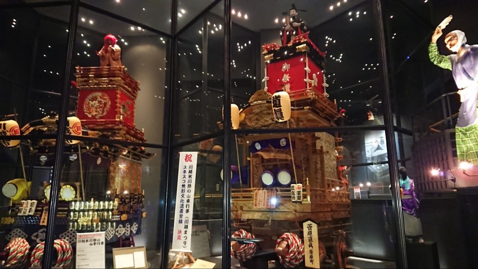 2월 2일 도쿄 여행 둘째날 - 카와고에 "달이 아름답다" 성지순례_22.jpg