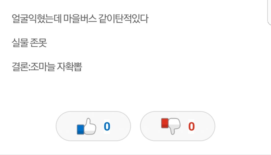 추천)메갈의 조상이 일베인 빼박인이유....jpg_3.jpg