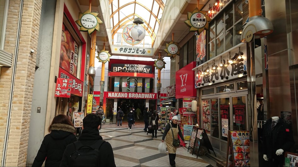 2월 3일 도쿄 여행 3일차 - 토우야마 나오 라이브, 나카노브로드웨이, 칸다묘진_1.jpg