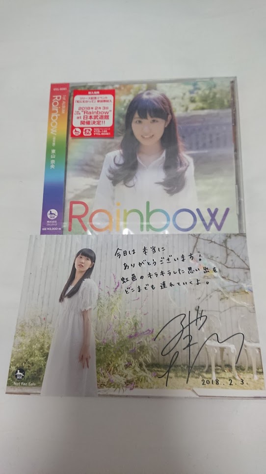 2월 3일 도쿄 여행 3일차 - 토우야마 나오 라이브, 나카노브로드웨이, 칸다묘진_42.jpg