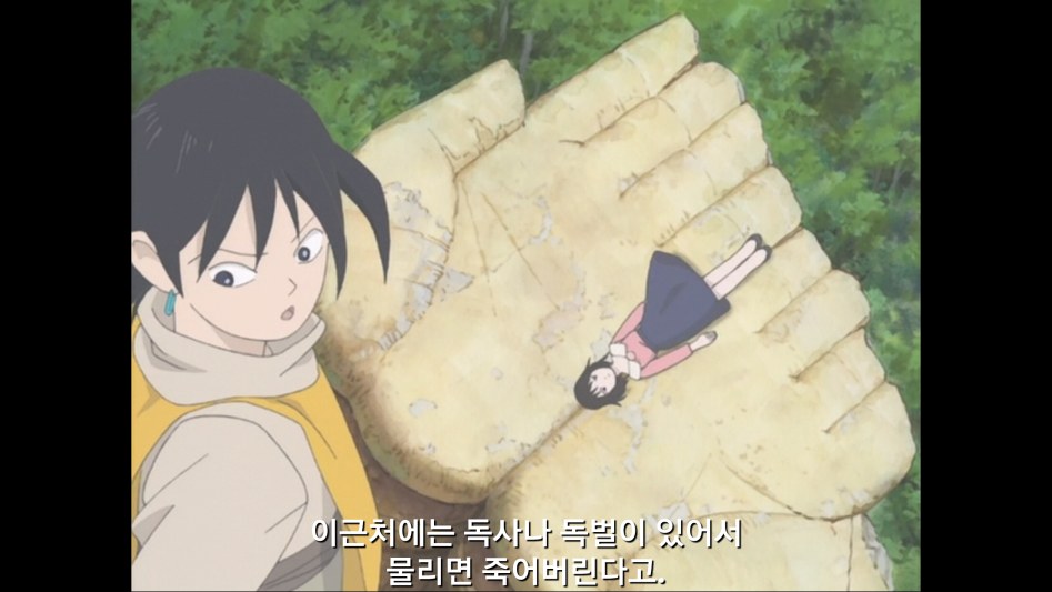 [판타스틱 칠드런]_46.png