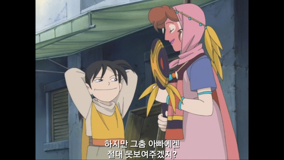 [판타스틱 칠드런]_47.png