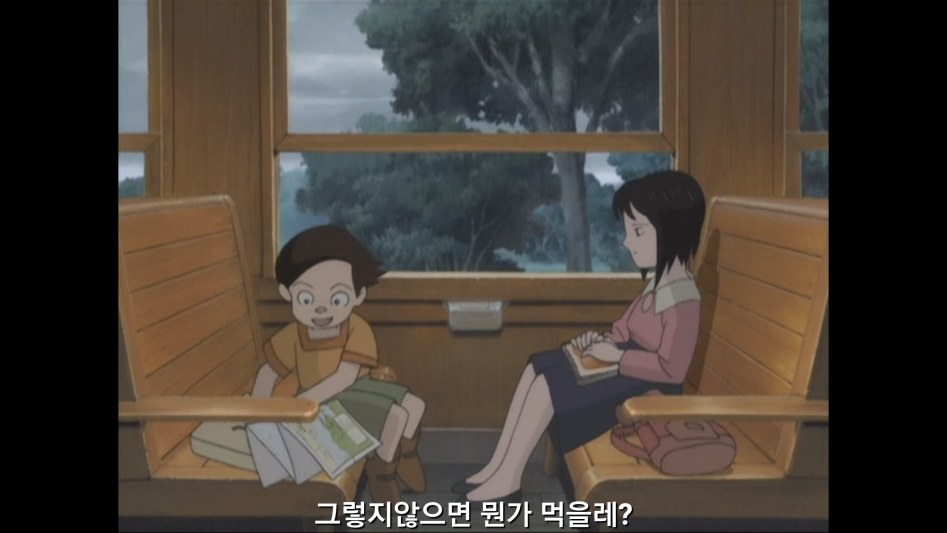 [판타스틱 칠드런]_34.png