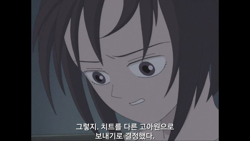 [판타스틱 칠드런]_36.png