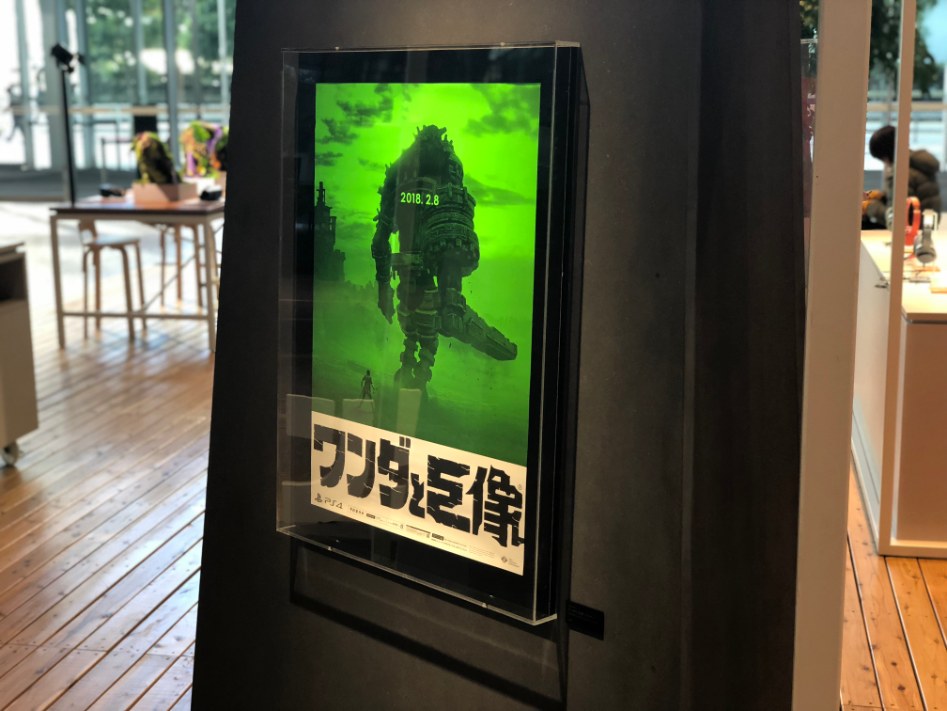 완다와 거상 발매 기념 전시 (회사 1층)_17.jpg