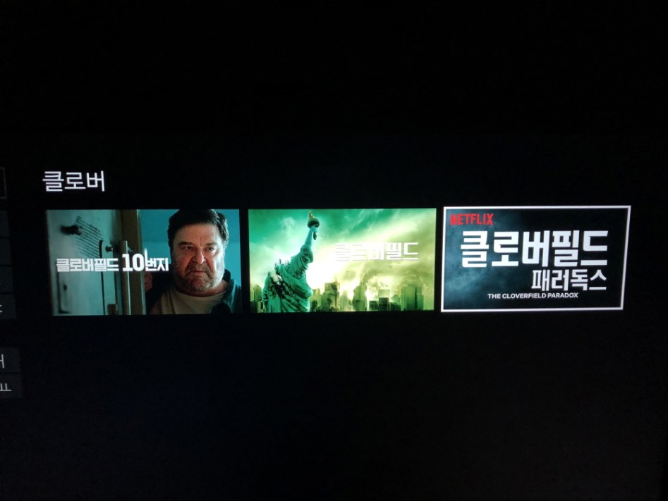 바쇽팬이라면 꼭 봐야할 넷플릭스!_11.jpg