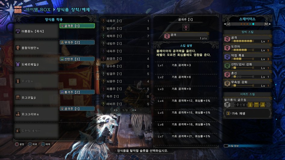 ●보우건● 참렬대체용 샷건커스텀 2종_1.png