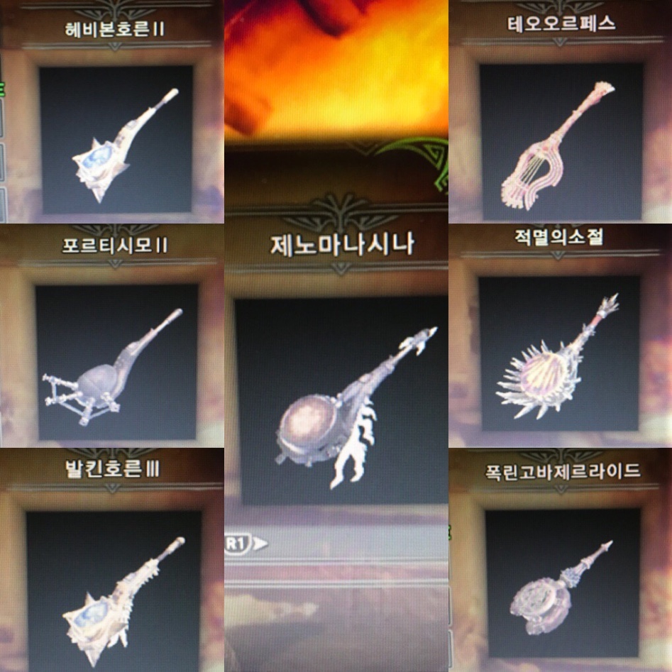 수렵피리/수렵적 200회 이상, 헌랭60 서포터 세팅 공략/팁 (모바일보기 추천)_3.jpeg