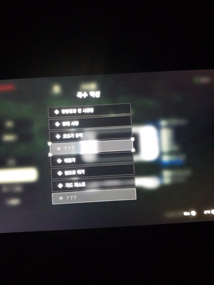 젤다 특수액션 4번째랑 8번째 어디서 찾나요??_1.jpg