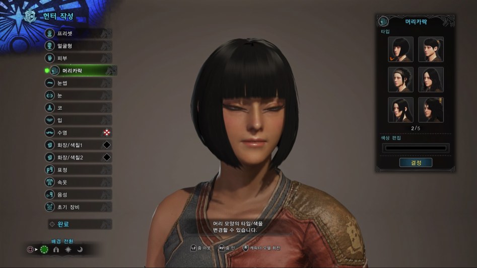 Monster Hunter_ World_20180210181306.jpg