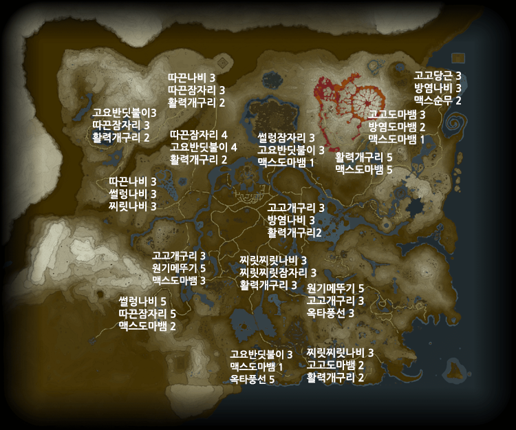 약스포) 마구간 마다 행상인이 파는 물건정리 (2/11재업로드)_1.png
