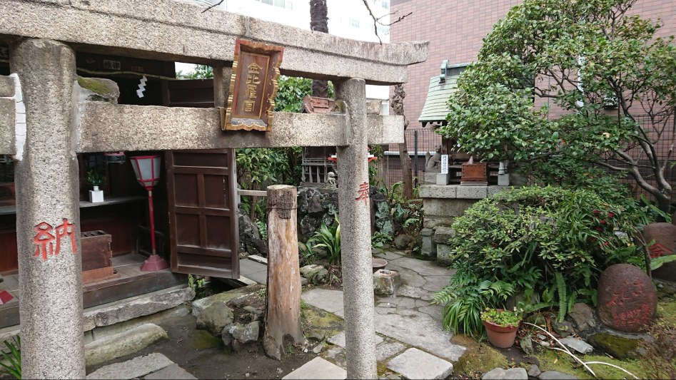 2월 4일 도쿄 여행기 - 야나기모리 신사, 문화방송, 이토 카나에 라이브. 끝_7.jpg