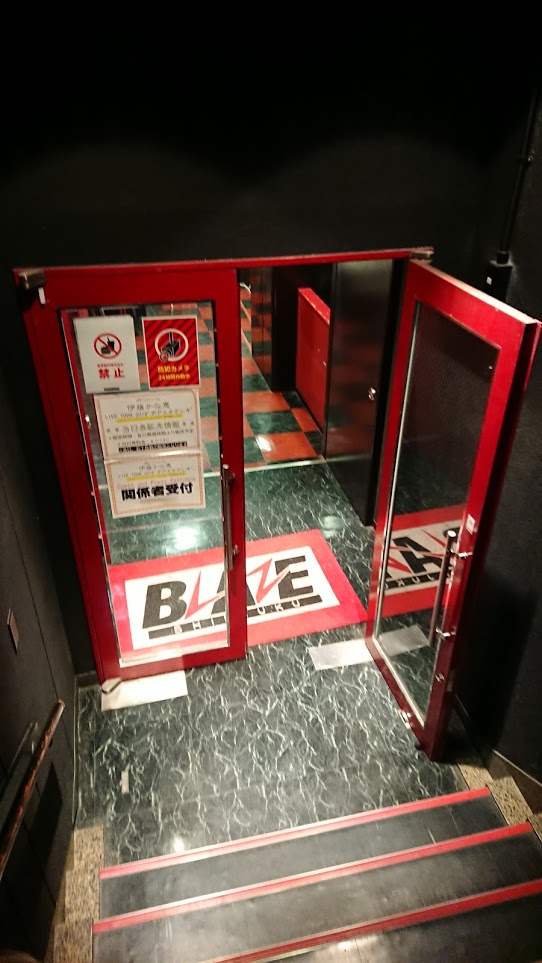 2월 4일 도쿄 여행기 - 야나기모리 신사, 문화방송, 이토 카나에 라이브. 끝_19.jpg