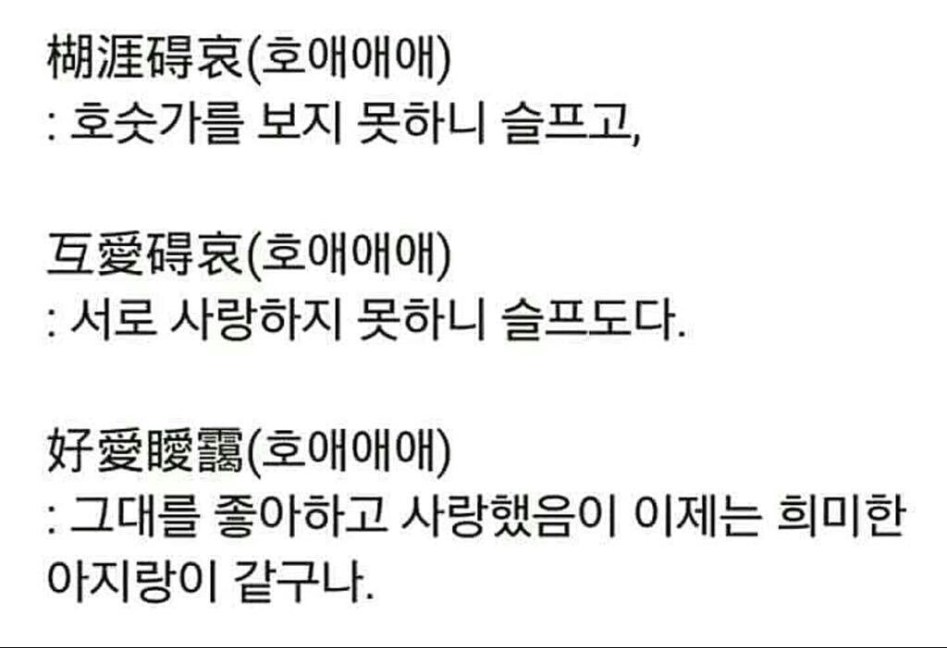 호애애애??.jpg_1.jpg