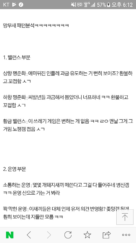 망무새 패턴 분석_1.jpg