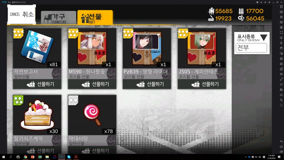 5연차...쳇.png