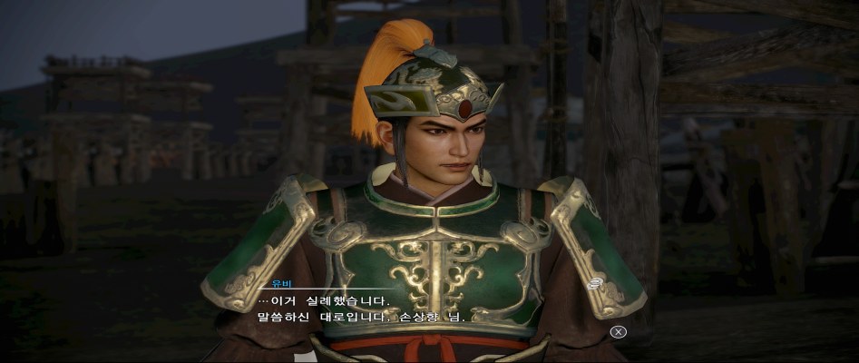 DW9 Screenshot 2018.02.14 - 04.37.34.40.png