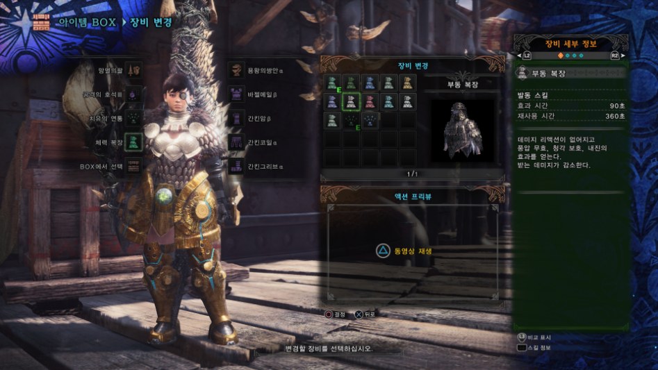 Monster Hunter_ World_20180216202204.jpg