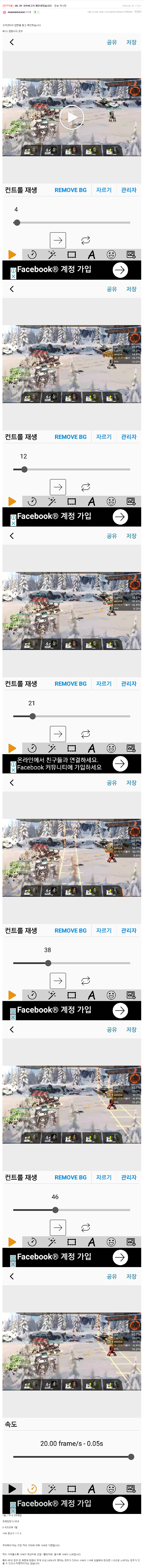 AR RF 사속버그가 개선되었습니다 네이버 카페.png