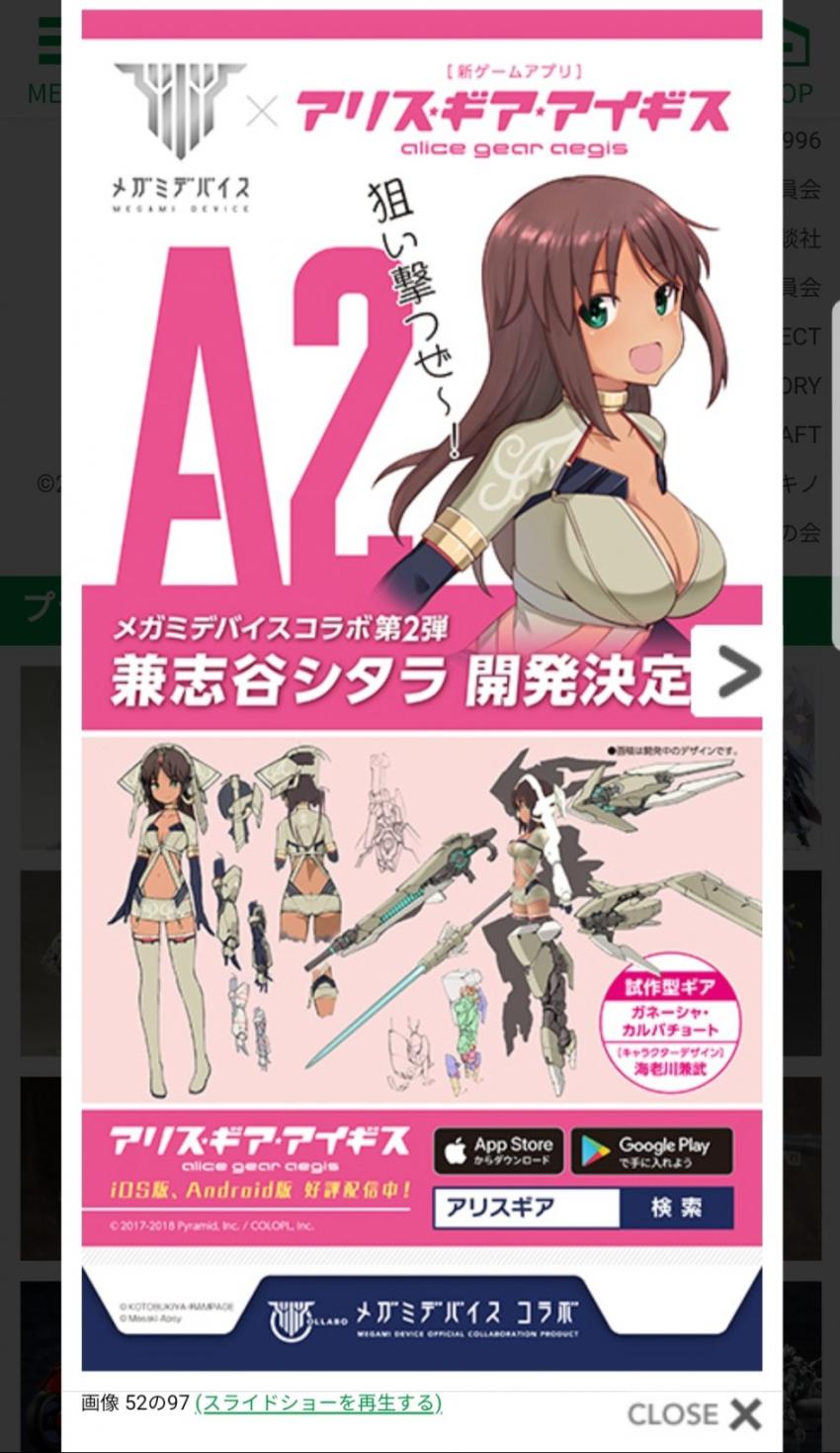 피그마/프라모델 정보_2.jpg