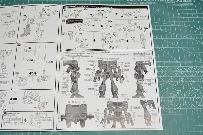 웹한정 HGUC EWAC 제간 런너, 설명서 사진_9.jpeg