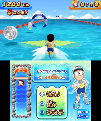 '도라에몽 노비타의 보물섬' 스샷 & 영상_10.jpg