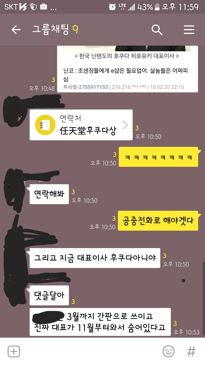 수정. 후쿠다상 떠나나봅니다_1.png