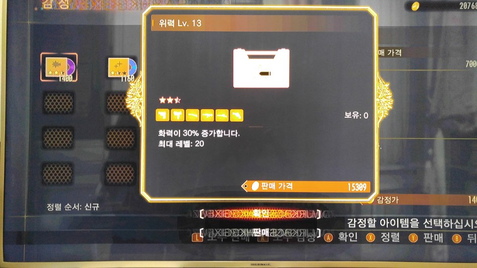 스위치 노가다 시간이 확 줄었내요._2.jpg